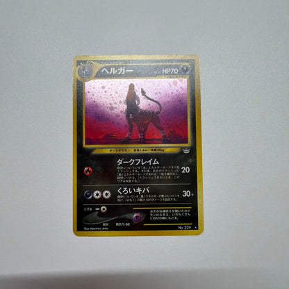 PSA 10 Pokemon Houndoom R/★ — Japanese