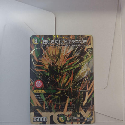 Duel Masters Fierce Trump Card Dogra GON逆 Secret — Japanese