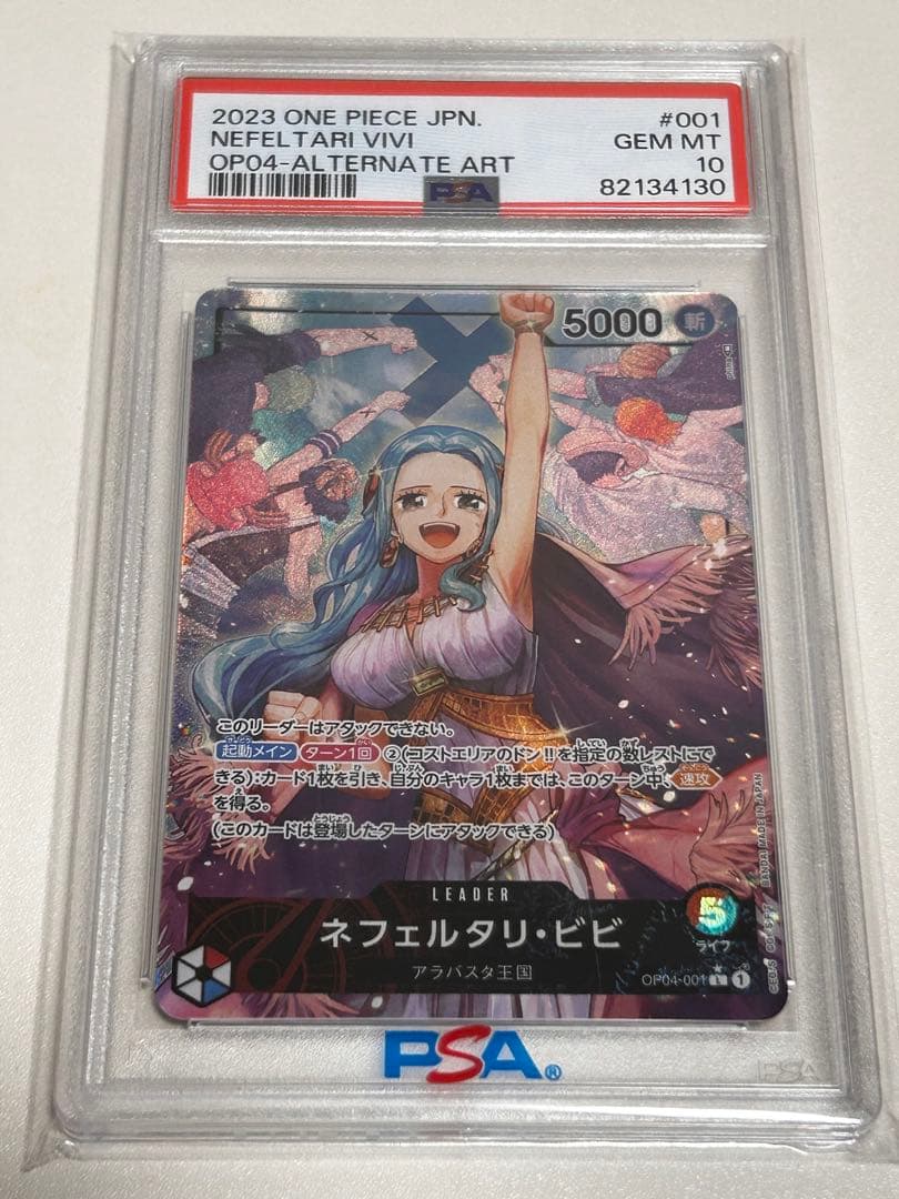 PSA 10 One Piece Nefertari Vivi L — OP04-00 — Japanese