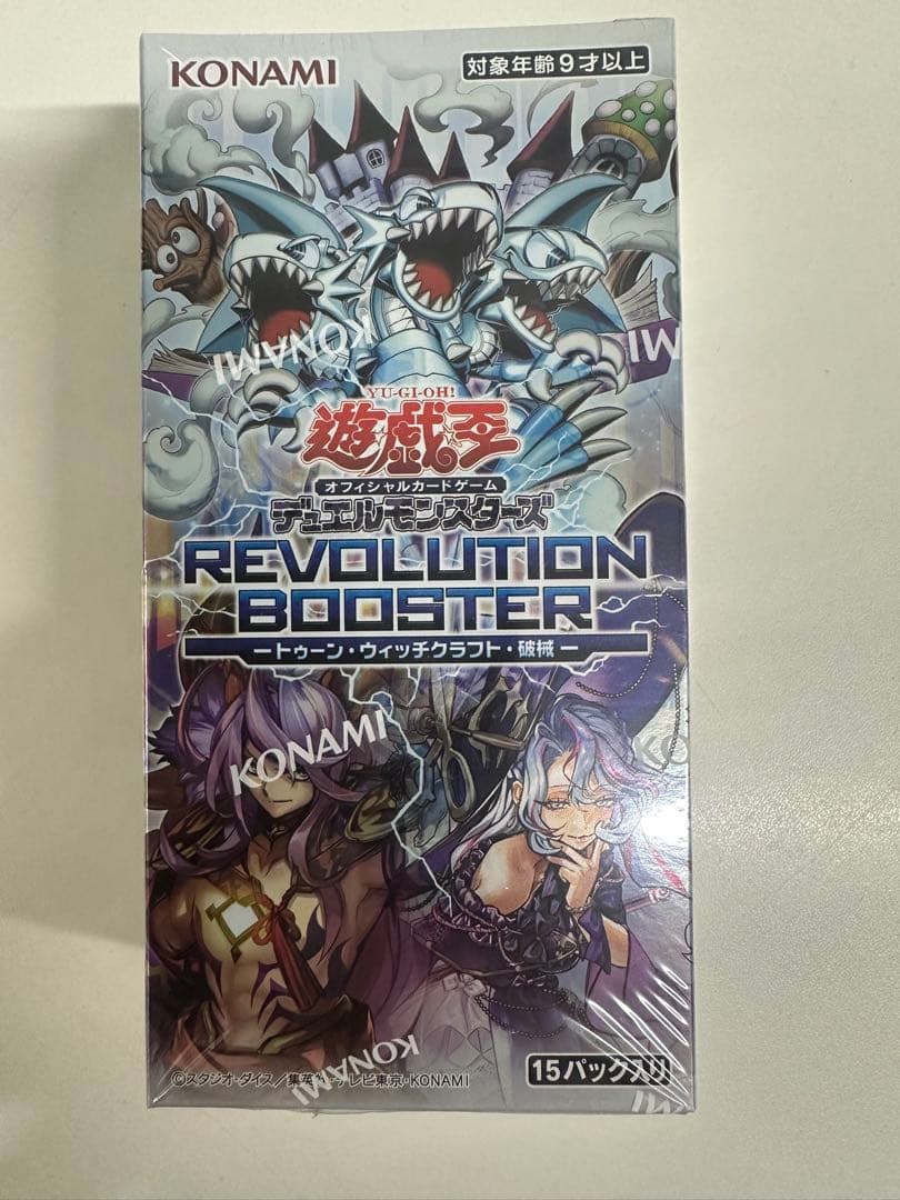 Yu-Gi-Oh Yu-Gi-Oh! Revolution Booster Box Box — Japanese