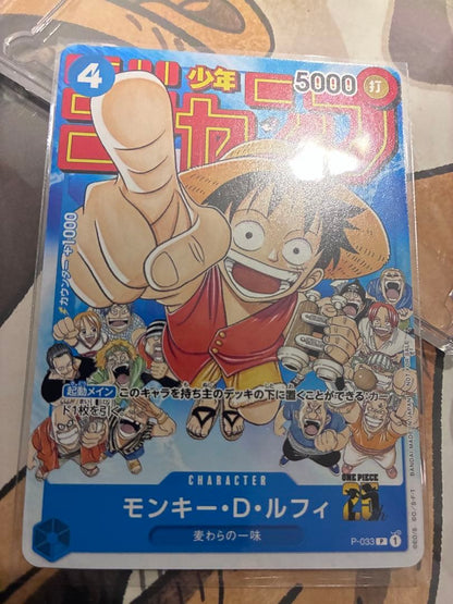 One Piece Monkey D. Luffy P — Japanese
