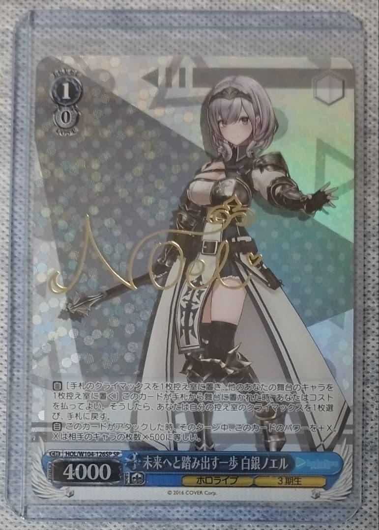 Weiss Schwarz White Silver Noel — Japanese