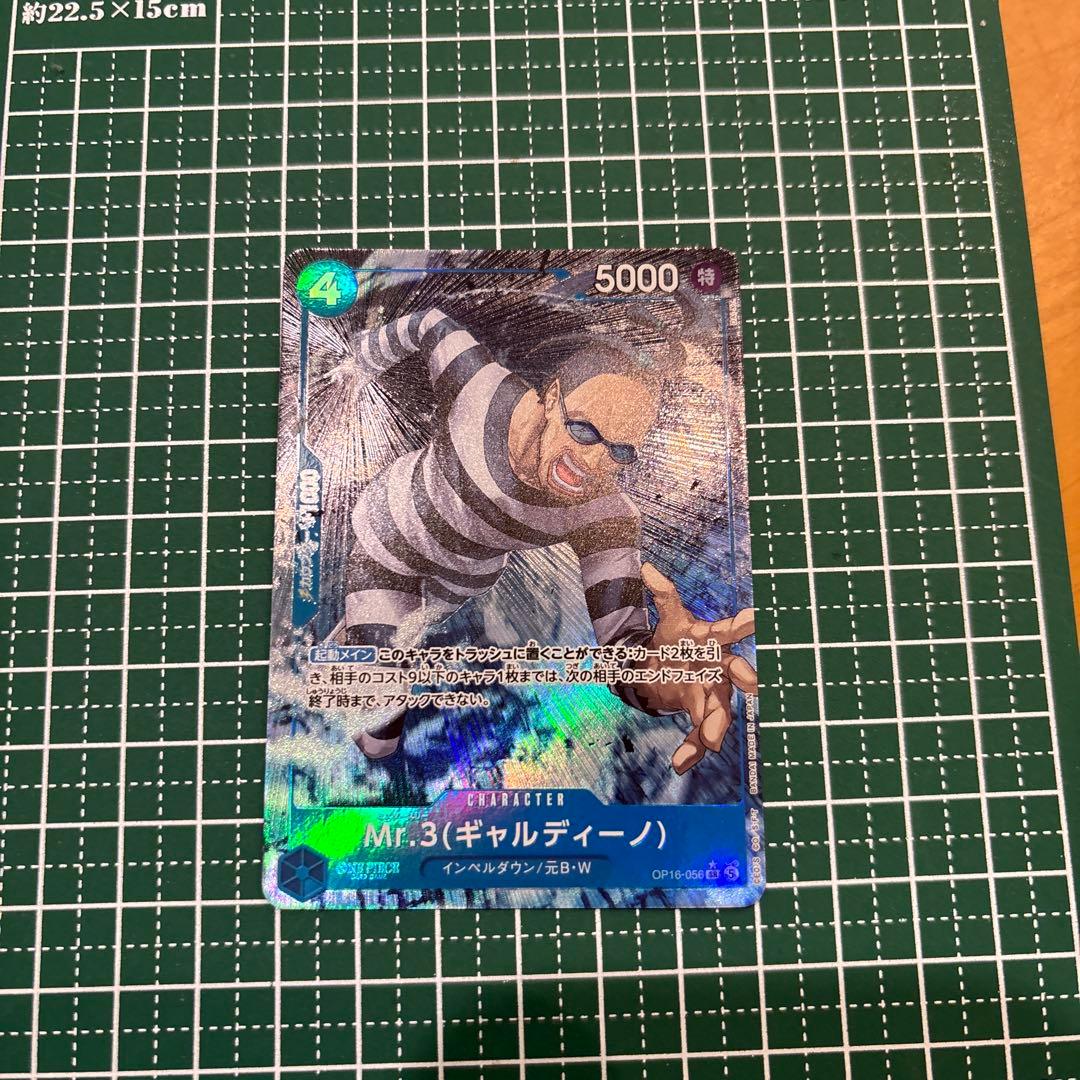 One Piece Mr.3 Galladino — OP16-056 — Japanese