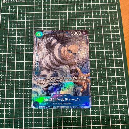 One Piece Mr.3 Galladino — OP16-056 — Japanese