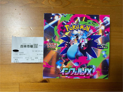 Pokemon Box Mega Expansion Pack Inferno X Box — M Expansion Pack Inferno X — Japanese