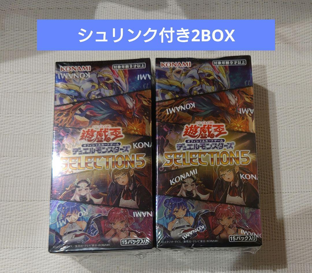 Yu-Gi-Oh Yu-Gi-Oh! Selection 5 2Box Unopened Box — Japanese