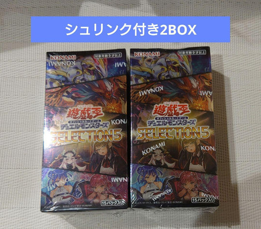 Yu-Gi-Oh Yu-Gi-Oh! Selection 5 2Box Unopened Box — Japanese