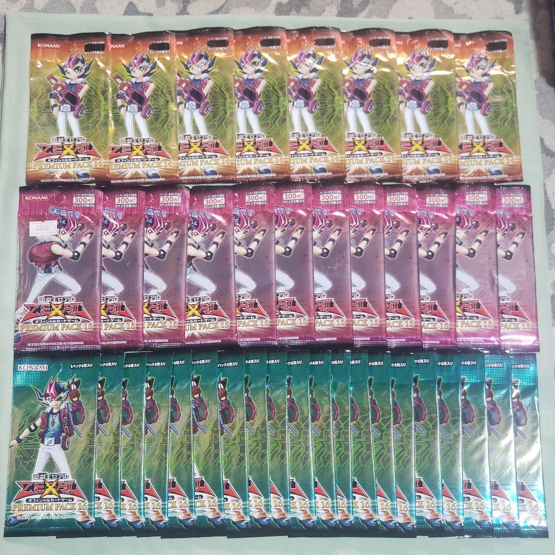 Yu-Gi-Oh Yu-Gi-Oh! Premium Pack Collectors Pack Pack — Japanese