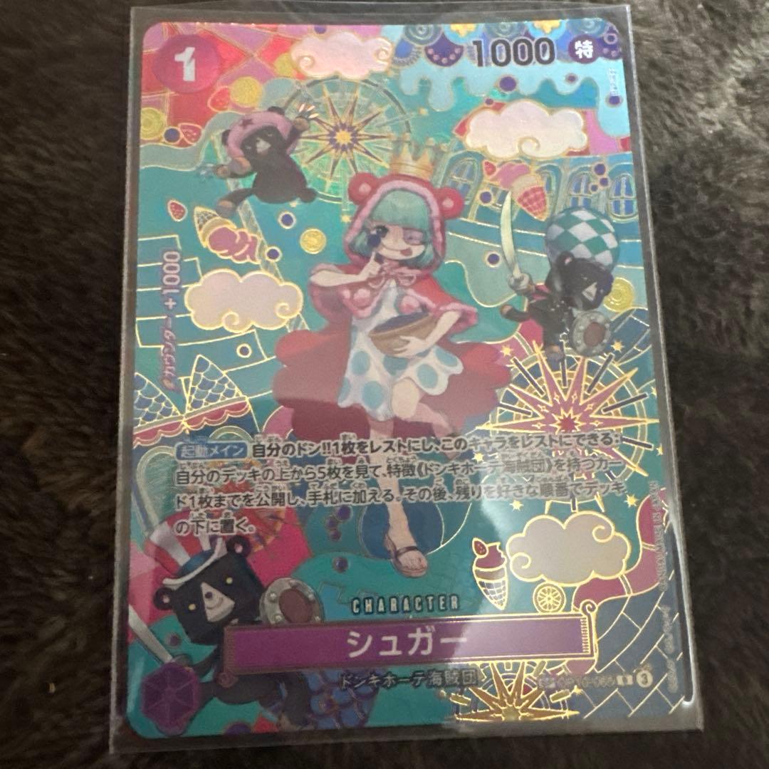 One Piece One Piece Card Sugar — OP10-065 — Japanese