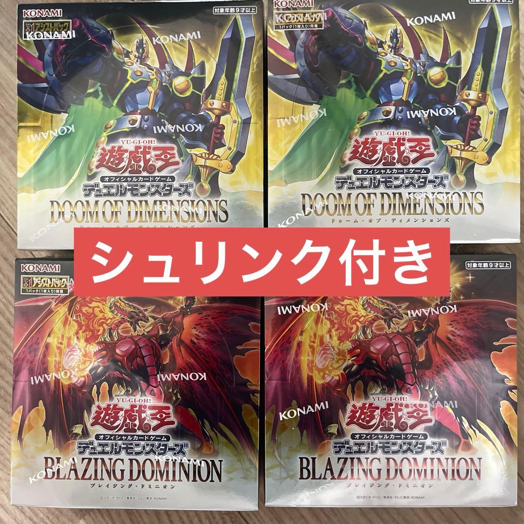 Yu-Gi-Oh Yu-Gi-Oh! DOOM OF DIMENSIONS BLAZING DOMINION Box — Japanese