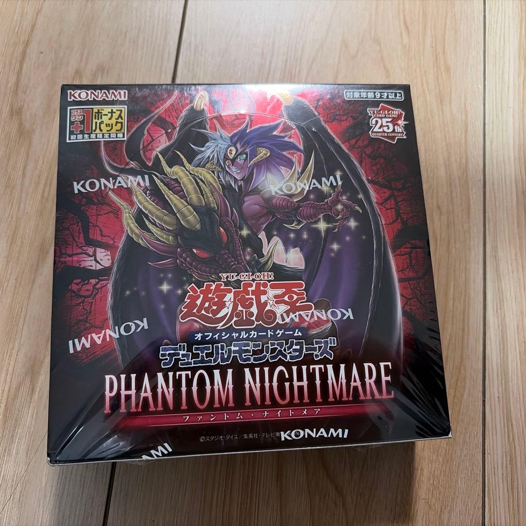 Yu-Gi-Oh Yu-Gi-Oh! OCG Duel Monsters Phantom Nightmare Box — Japanese