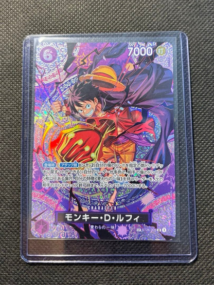 One Piece Luffy スペシャルカード — ST26-005 — Japanese
