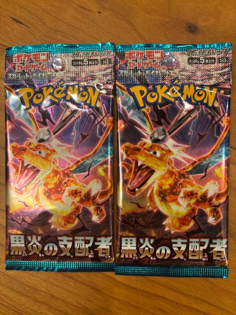 Pokemon Master of Black Smoke Pack — Japanese
