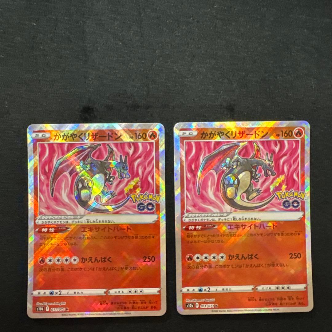 Pokemon Charizard — 011/071 — Japanese