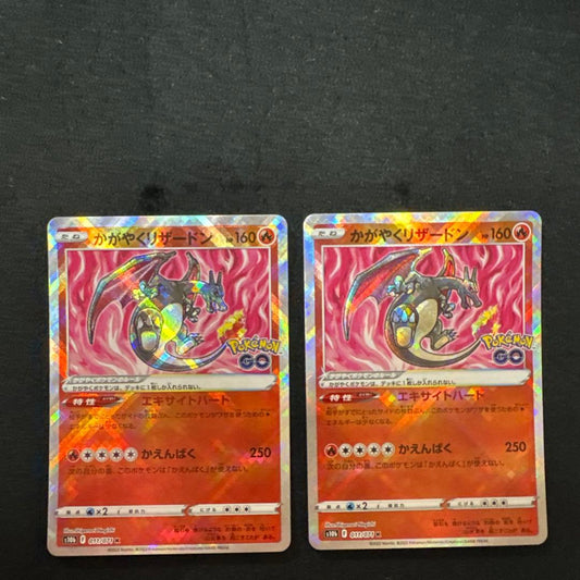 Pokemon Charizard — 011/071 — Japanese