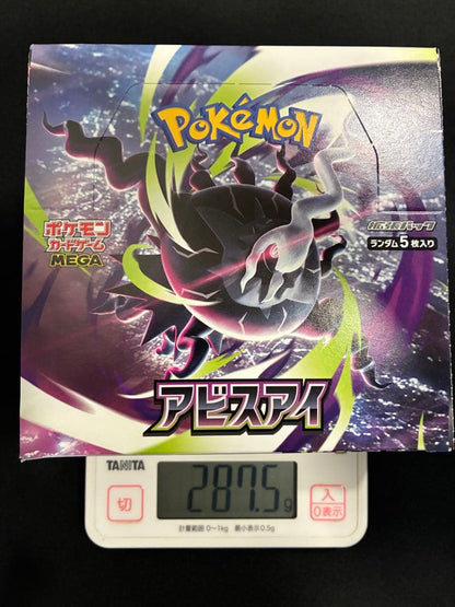 Pokemon Abyss Eye Box — Japanese