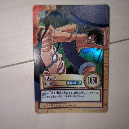 One Piece Luffy — Japanese