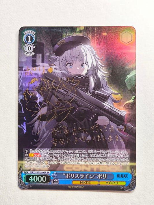 Weiss Schwarz Weiss Schwarz NIKKE "Police Line" Polie SP — Japanese
