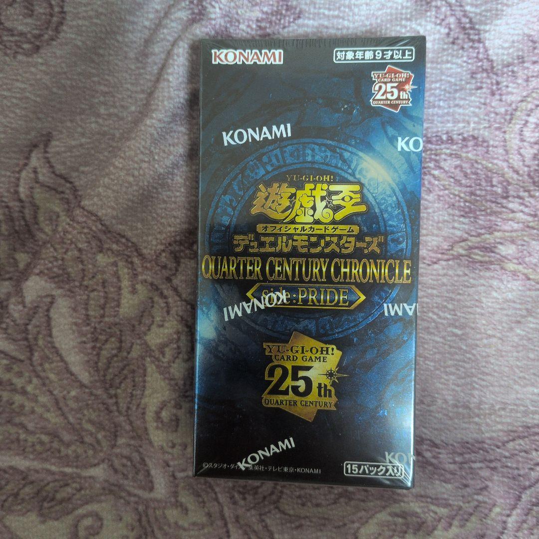 Yu-Gi-Oh Yu-Gi-Oh! QUARTER CENTURY CHRONICLE side:PRIDE Box — Japanese