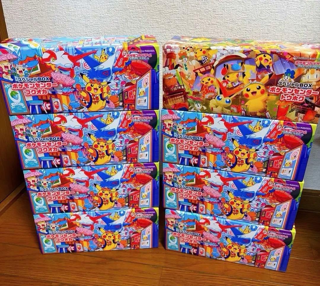 Pokemon No Card Box SPBOX — Japanese