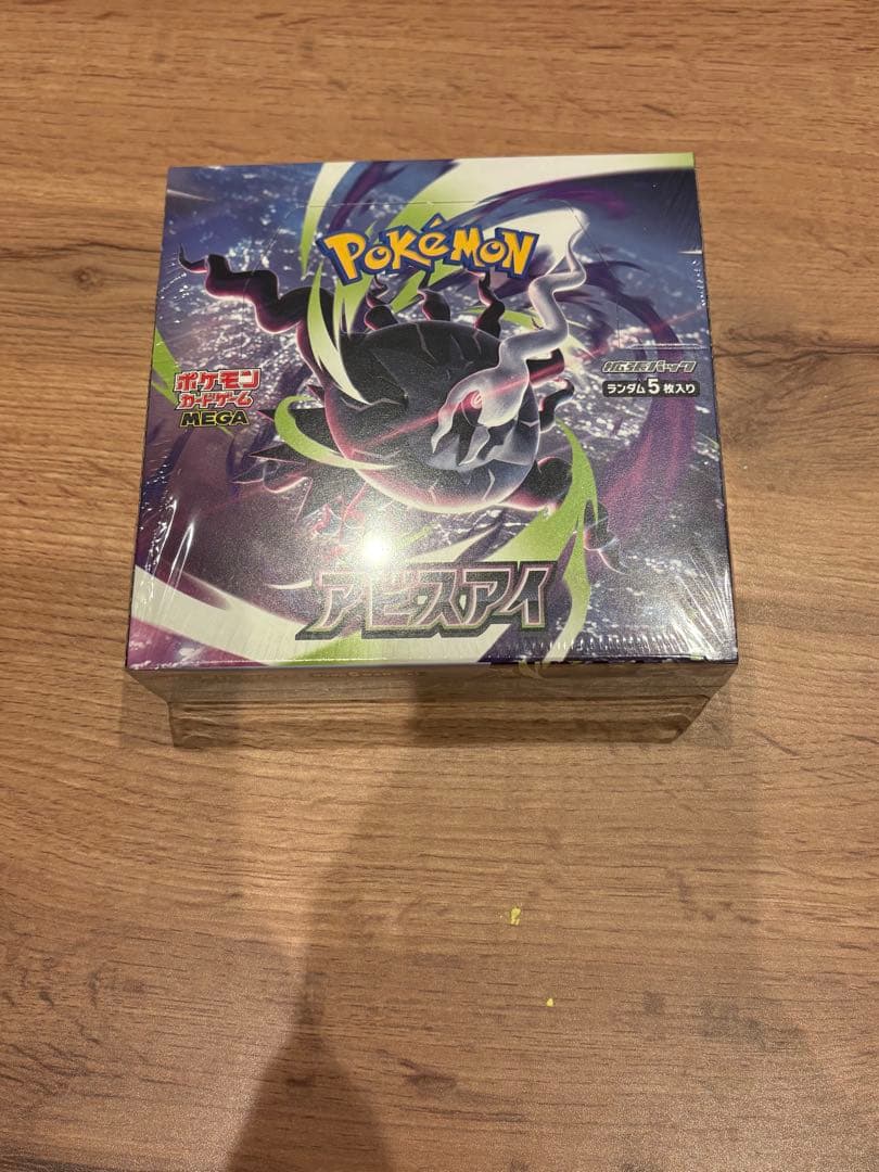 Pokemon Pokémon Card Expansion Pack Abyss Eye with Shrink-Wrapped Box Box MEGA — Japanese