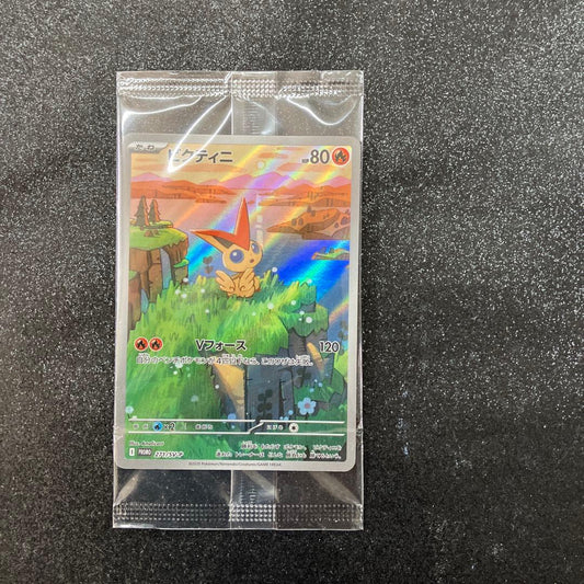 Pokemon Victini Pack — 271/SV-P — Japanese