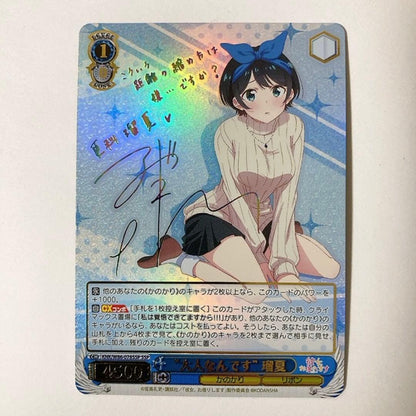 Weiss Schwarz Rent-A-Girlfriend Rent-A-Girlfriend Ruka Sakurasawa SSP Sign — Japanese