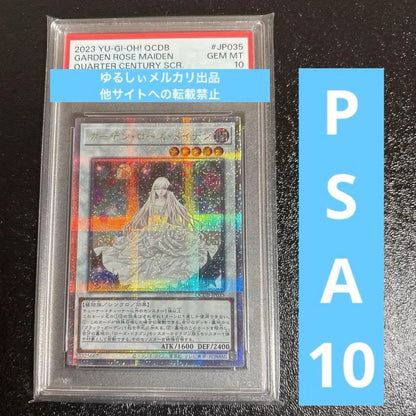 PSA 10 Yu-Gi-Oh Garden Rose Maiden — Japanese