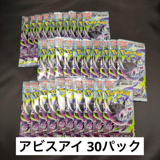 Pokemon Pokémon Card Abyss Eye 30 Pack Bundle Pack — Japanese