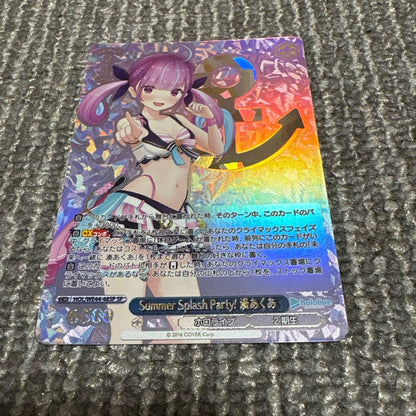 Weiss Schwarz Weiß Schwarz Summer Splash Party! Minato Aqua SP — Japanese