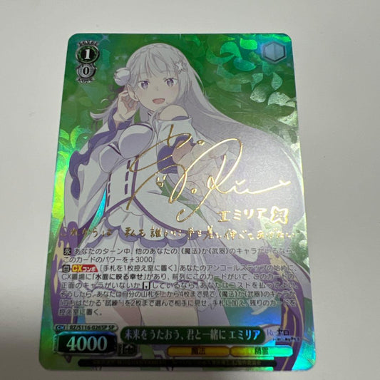 Weiss Schwarz We will sing the future with you Emilia SP Signed — Japanese