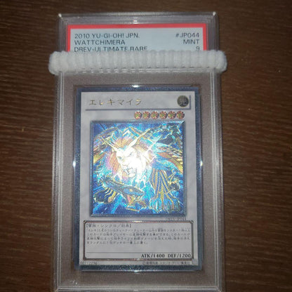 PSA 10 Yu-Gi-Oh Electromagnet Warrior — Japanese