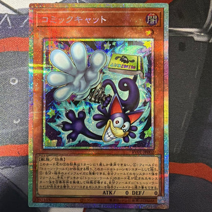 Yu-Gi-Oh Yu-Gi-Oh! Comic Cat Prismatic Secret PSE Pristictoon — Japanese