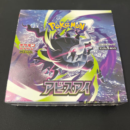 Pokemon Box Mega Expansion Pack Abyss Eye Box — M Expansion Pack Abyss Eye — Japanese