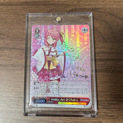 Sakura Miko SP Signature — Japanese