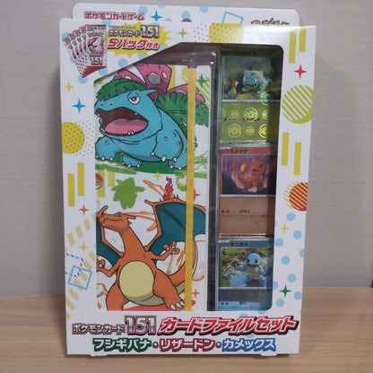 Pokemon Pokémon Card 151 Card File Set Box — SVG Special Deck Set ex Venusaur Charizard Blastoise — Japanese