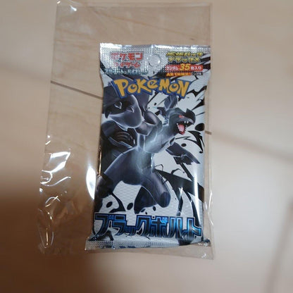 Pokemon Pokémon Card Game Black Bolt Expansion Deluxe Pack Unopened Pack Pack — Japanese
