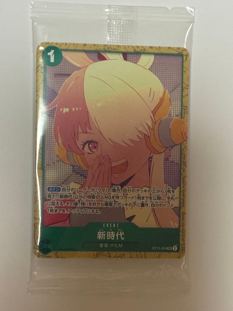 One Piece One Piece Card Film Red Encore Pack Pack — Japanese