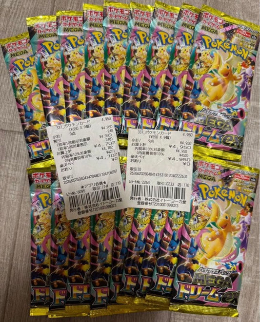 Pokemon Pokémon Card Mega Dream EX 18 Packs Pack — Japanese