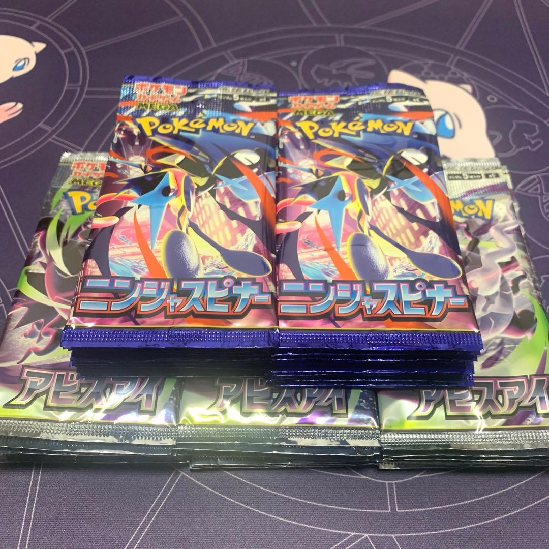 Pokemon Pokémon Card Ninja Spinner Abyss Eye Pack — Japanese