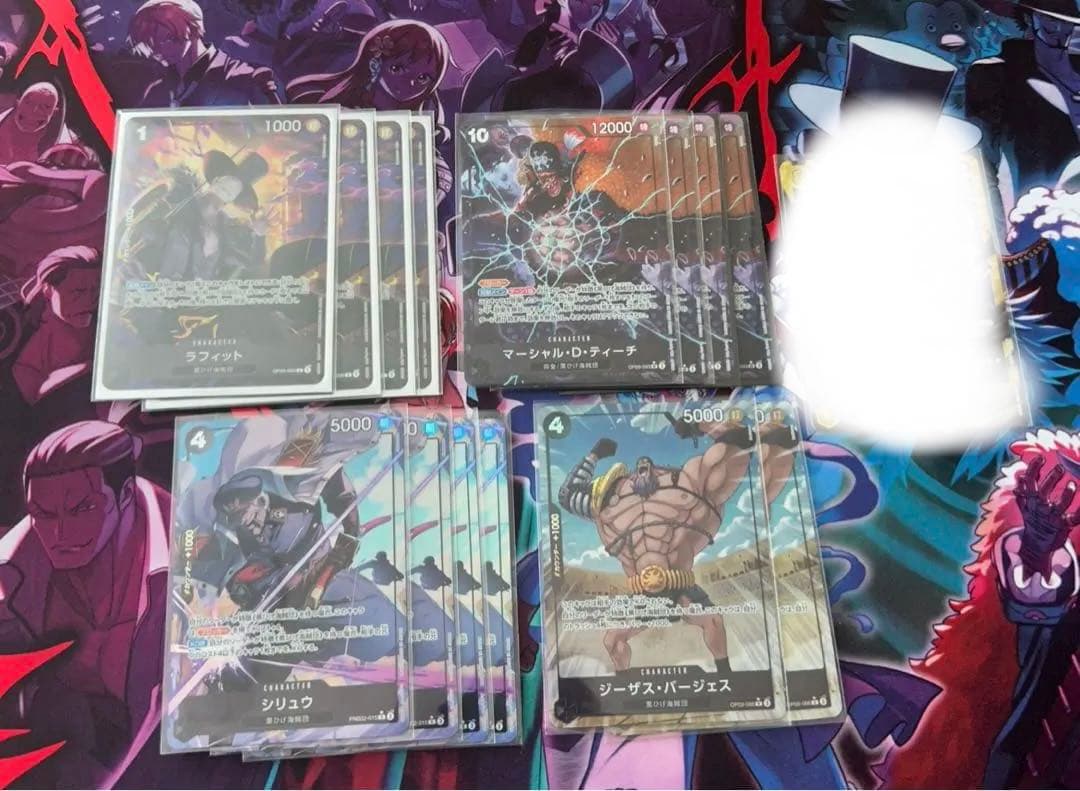 One Piece Next Day Same Day Shipping! Black Yellow Teach Deck Parallel L — Japanese