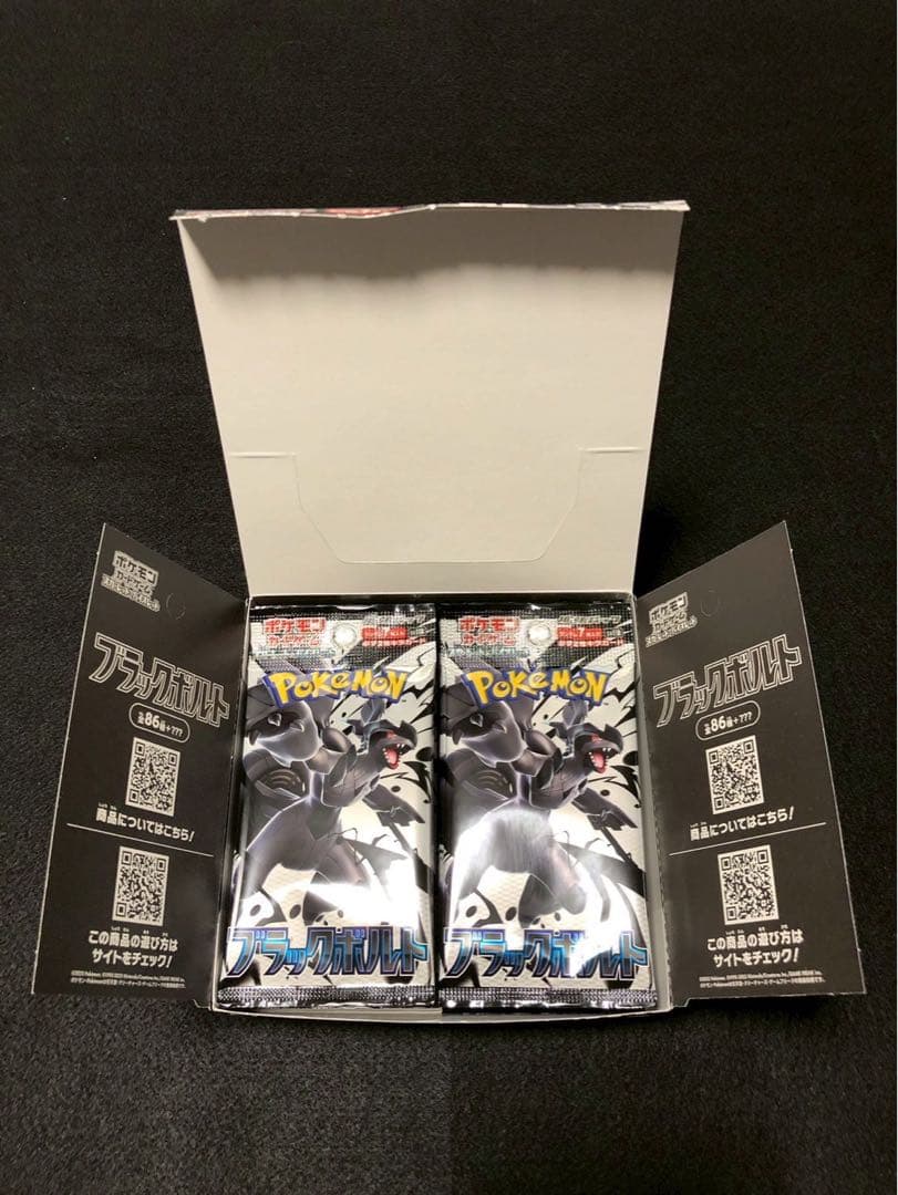 Pokemon Black Bolt Pack — Japanese