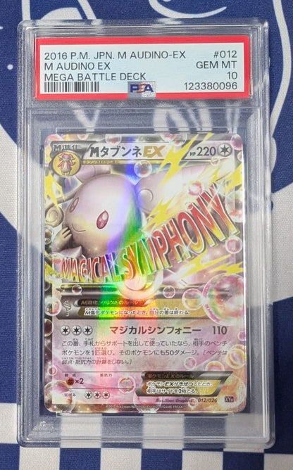 PSA 10 Pokemon Audino ex — 012/026 — Japanese