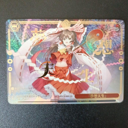 Weiss Schwarz Yume Tenkō — Japanese