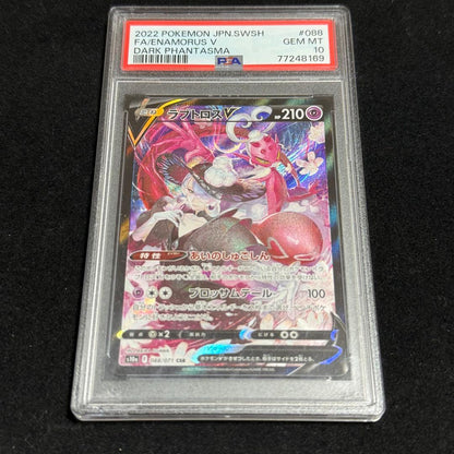 PSA 10 Pokemon Enamorus — 088/071 — Japanese