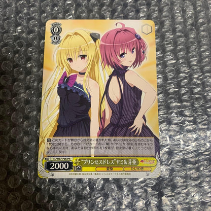 Weiss Schwarz Princess Dress — Japanese