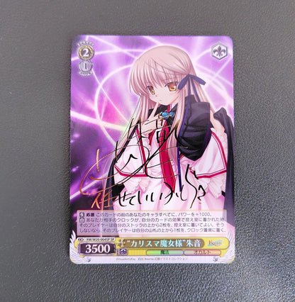 Weiss Schwarz Rewrite Vaunt SP Sign "Charismatic Witch Lady" Akane — Japanese