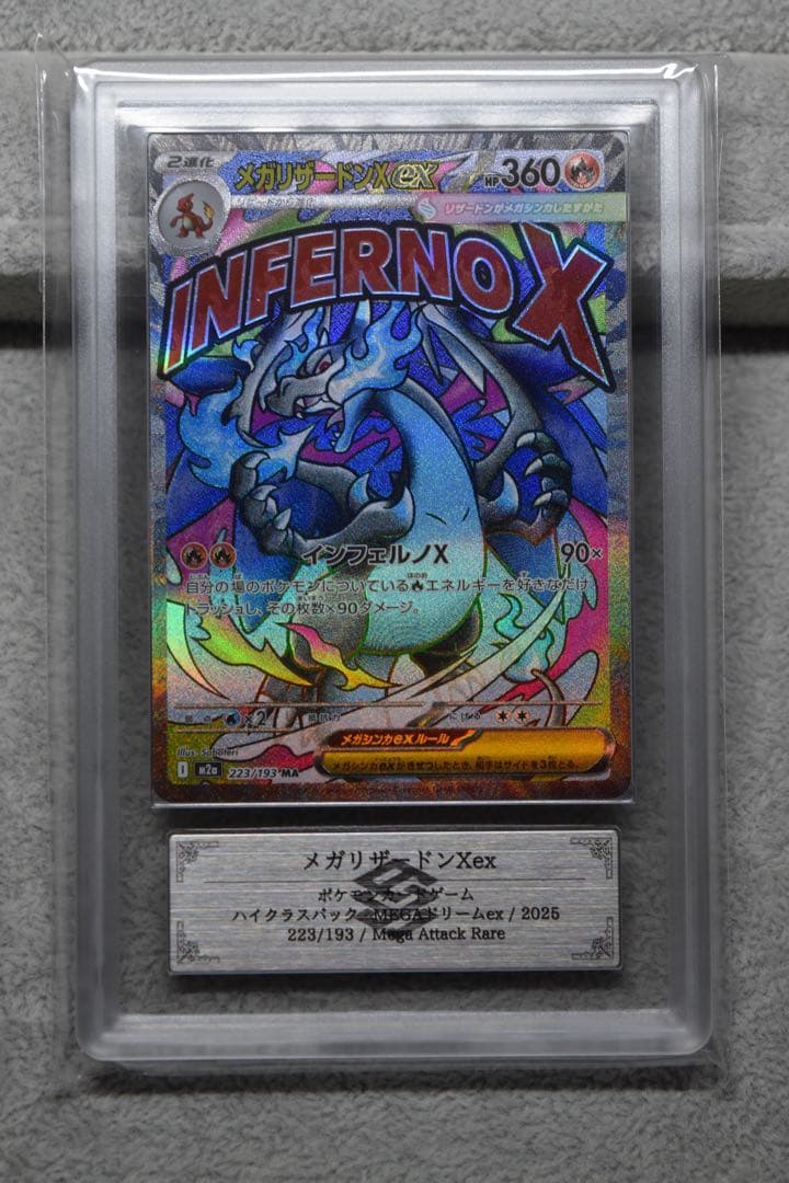 ARS Grade9 Pokemon Mega Charizard ex MA — M High Class Pack MEGA Dream ex 223/193 — Japanese