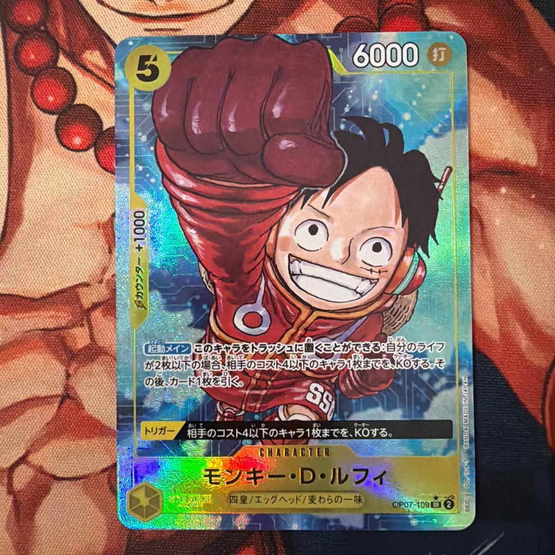 One Piece Luffy — OP-07 — Japanese