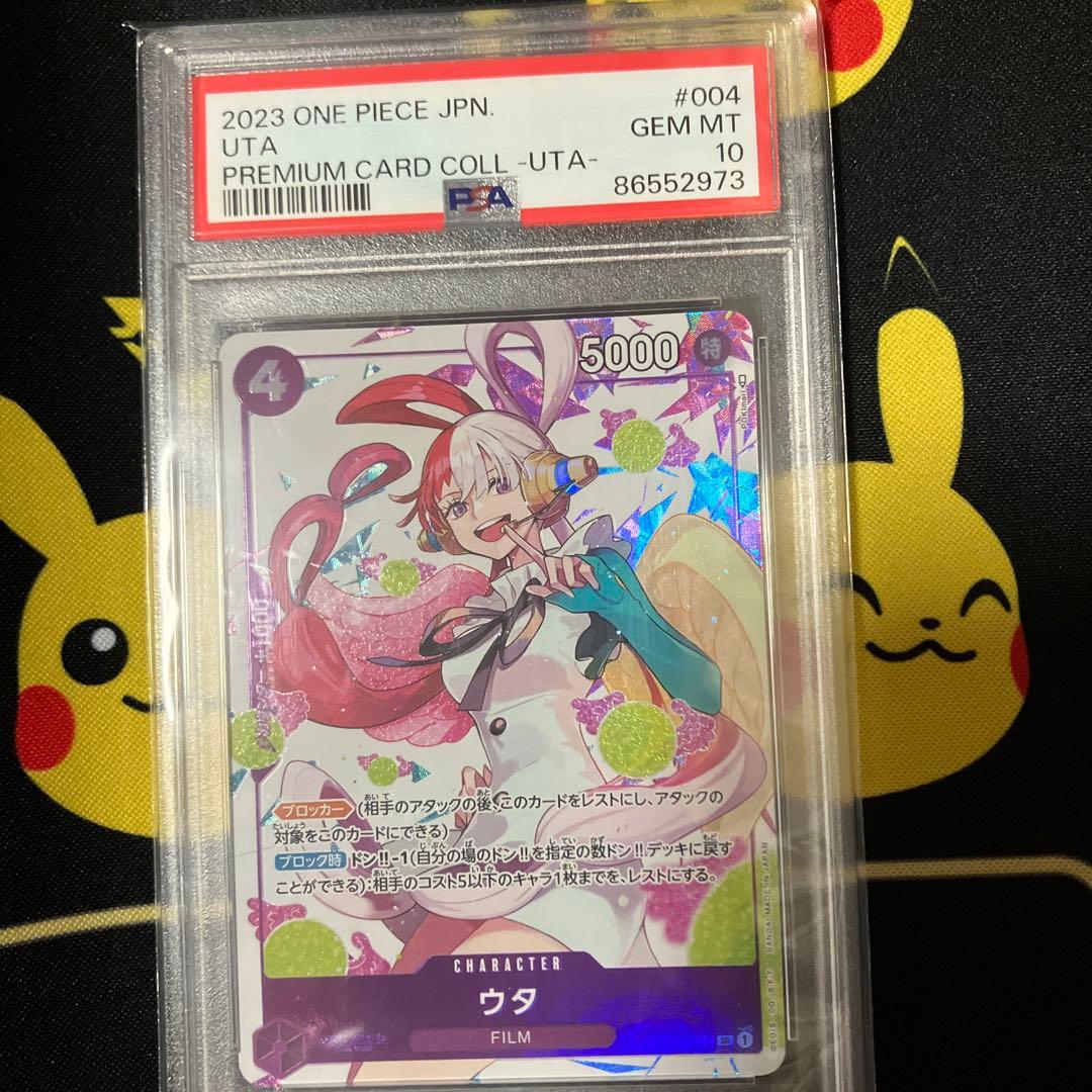 PSA 10 One Piece Uta One Piece Card Premium Card Collection — Japanese